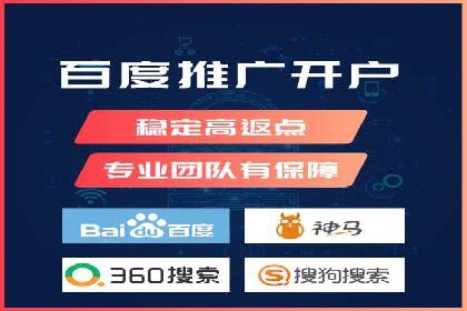 案例解析：SEM竞价优化策略提升广告效果