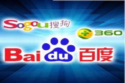 网络推广中竞价广告的投放策略及成功案例