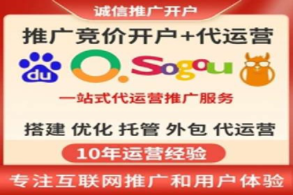 案例解析：SEM代运营机构助力企业业绩突破