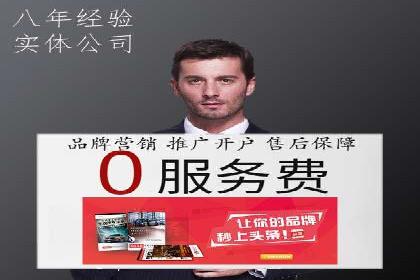 案例研究：SEM推广如何助力餐饮业增长